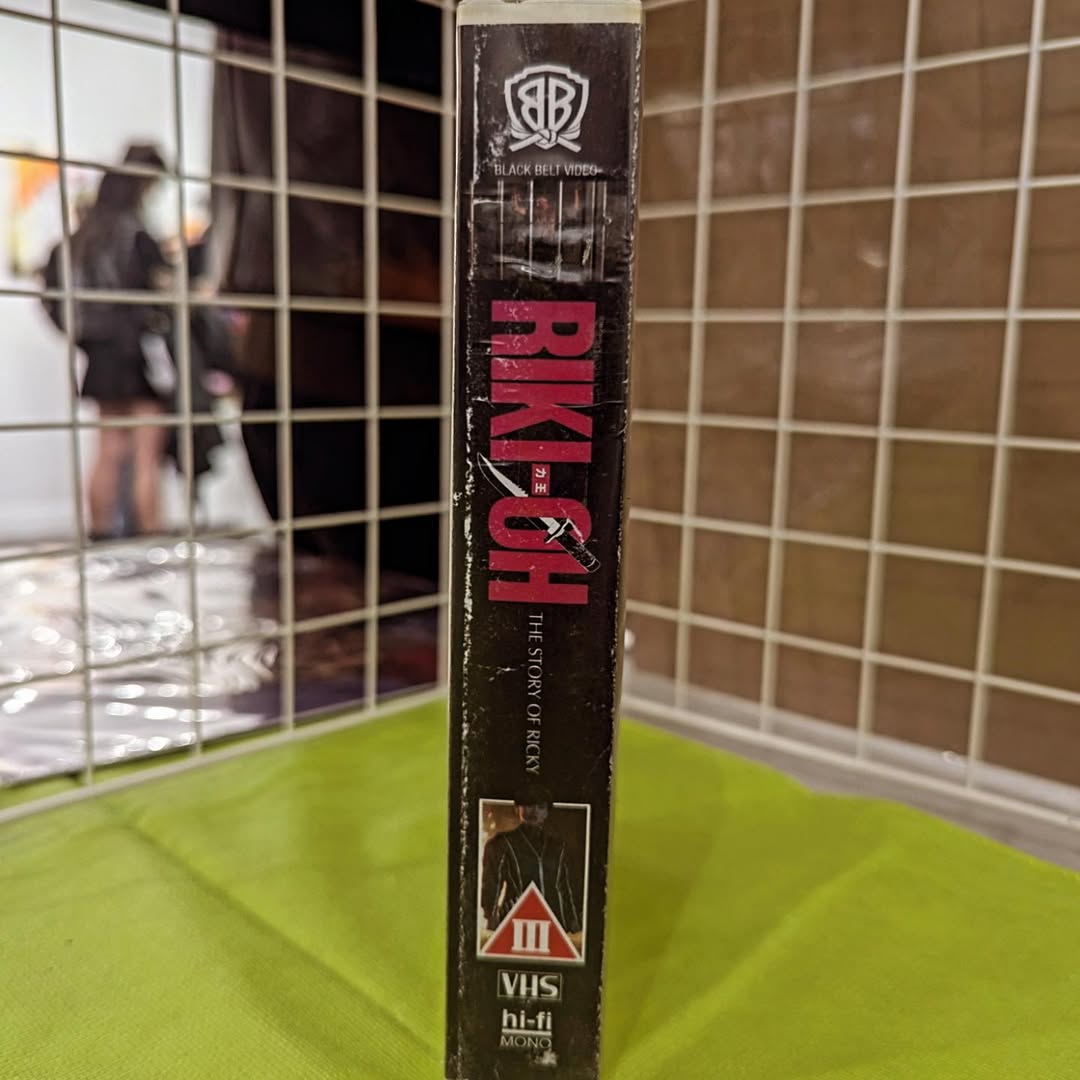 Riki-Oh: The Story of Ricky custom VHS tape