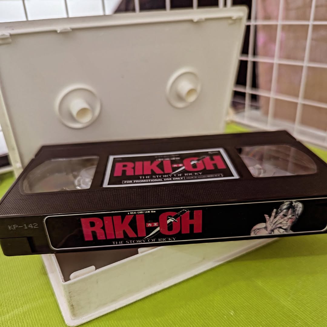 Riki-Oh: The Story of Ricky custom VHS tape