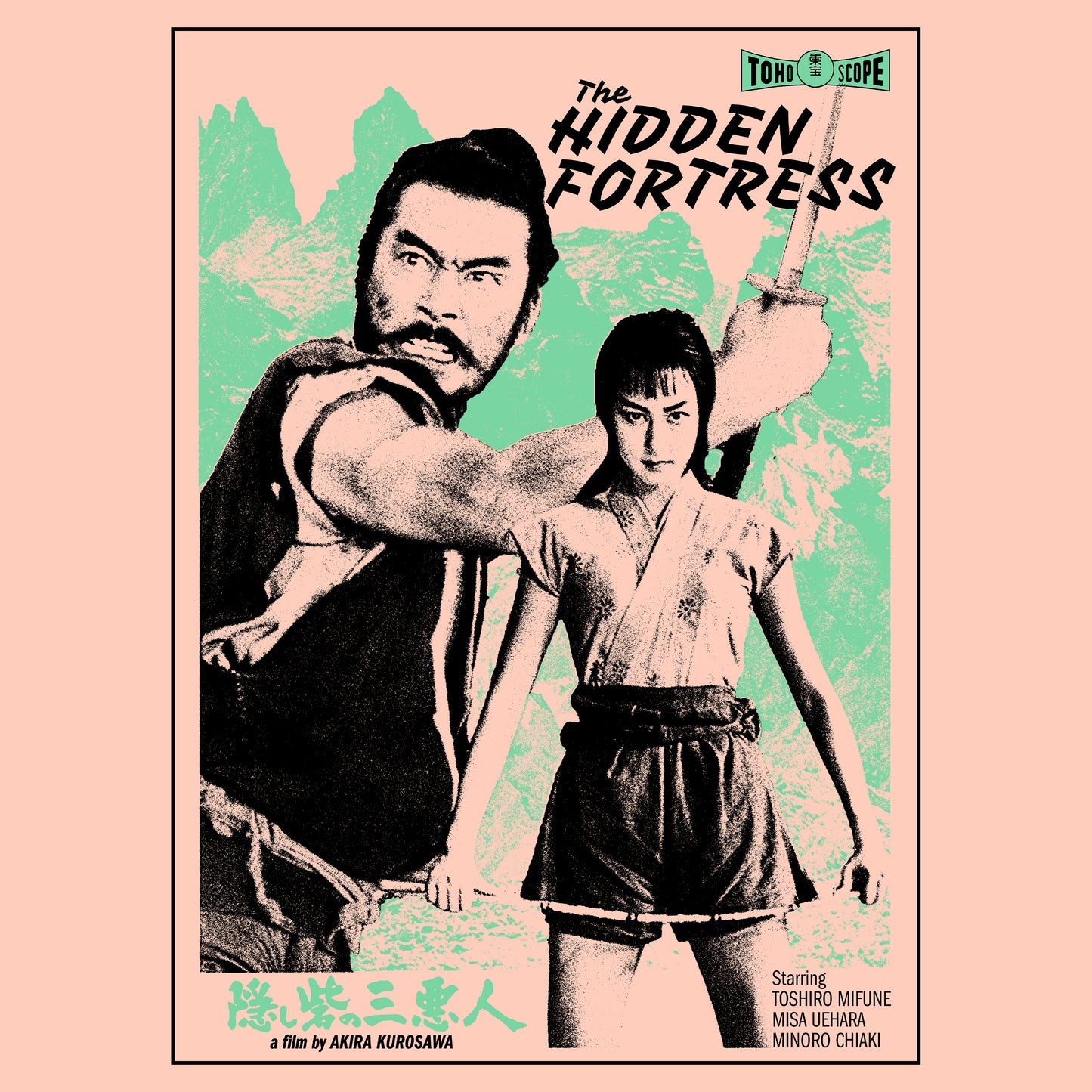 HIDDEN FORTRESS